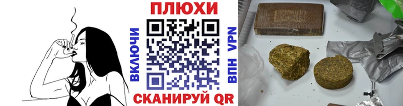 ГАШИШ Cannabis Пустошка