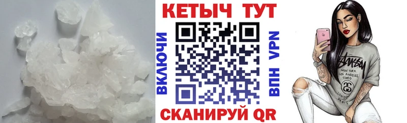 КЕТАМИН VHQ  Пустошка 