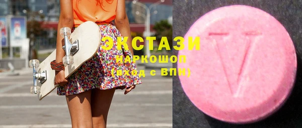 ECSTASY Михайловка