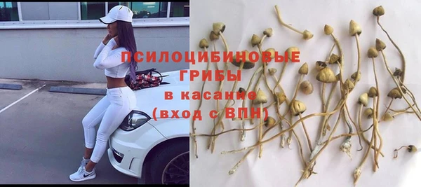 ALPHA PVP Конаково