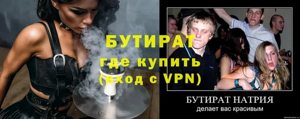 марки lsd Медногорск