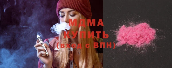 бутик Михайлов
