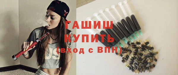 мдма Комсомольск