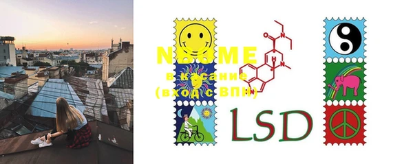 марки lsd Медногорск