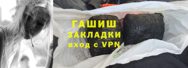 марки lsd Мегион