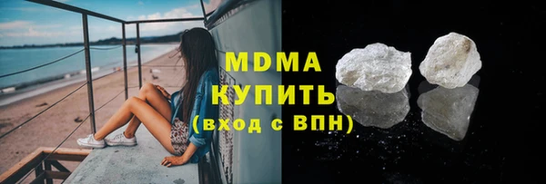 марки lsd Медногорск