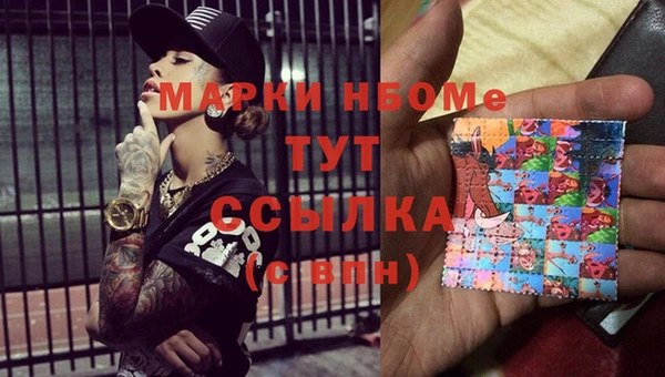 марки lsd Медногорск