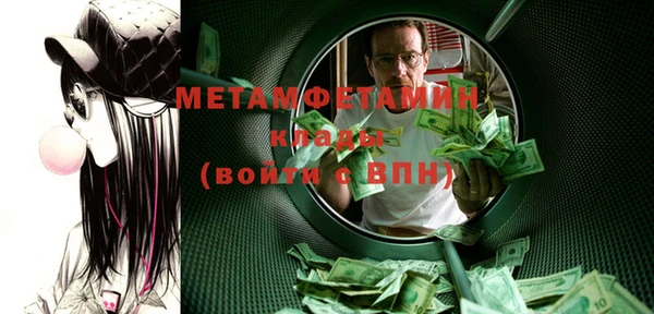марки lsd Медногорск