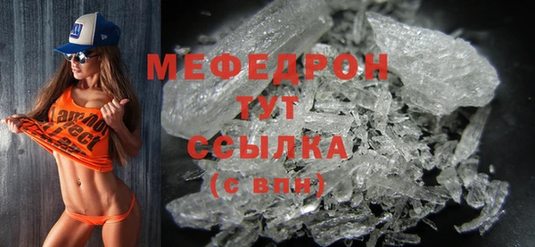марки lsd Мегион