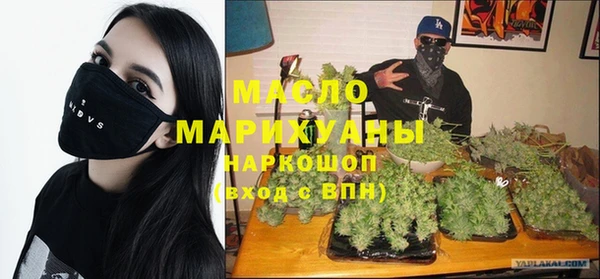 марки lsd Мегион
