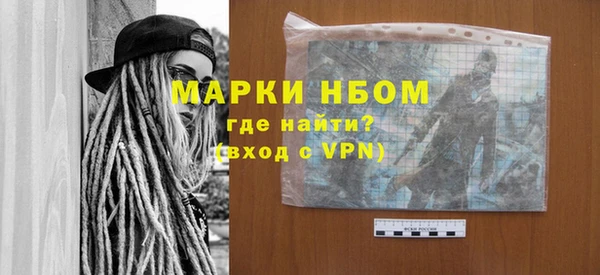 марки lsd Медногорск