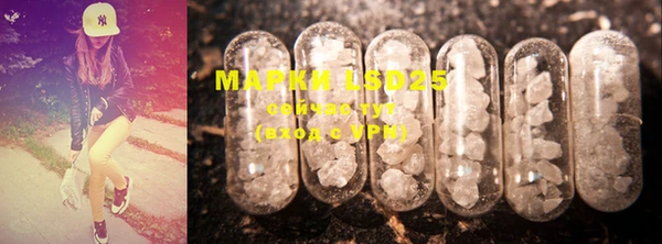 марки lsd Медногорск