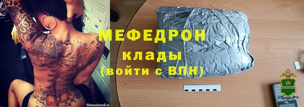 марки lsd Мегион
