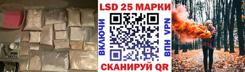 Лсд 25 экстази ecstasy сайты даркнета официальный сайт Пустошка