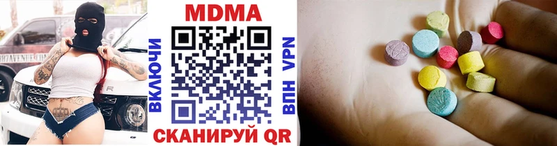 MDMA VHQ Пустошка