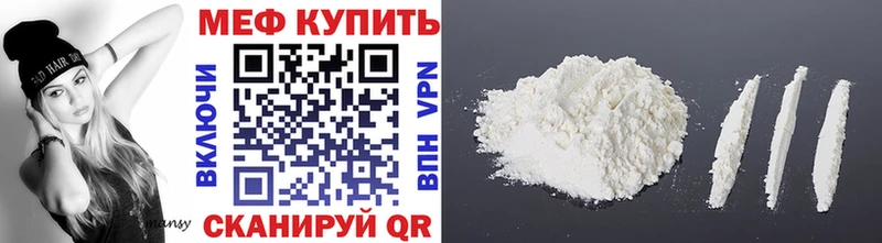 МЯУ-МЯУ mephedrone  дарк нет наркотические препараты  Пустошка 