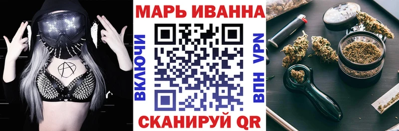 дарнет шоп MEGA ТОР Бошки Шишки THC 21% Пустошка